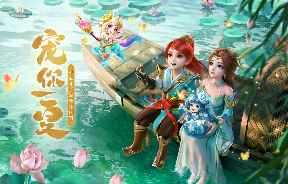 神武4手游什么职业最吃香?神武4手游职业推荐