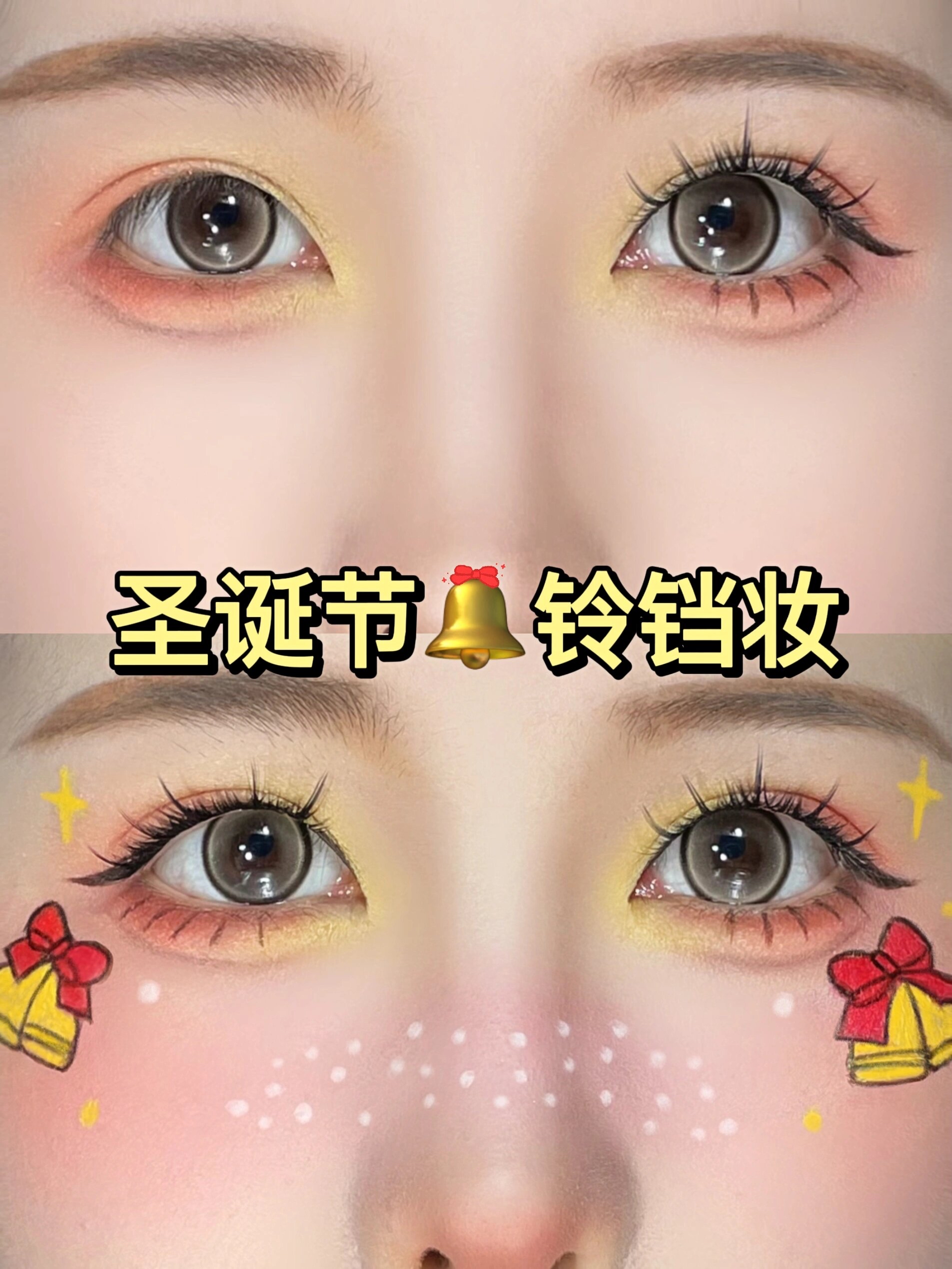 圣诞节换装教程可爱手绘铅笔女橘色腮红怎么画圣诞节妆容简单分步骤