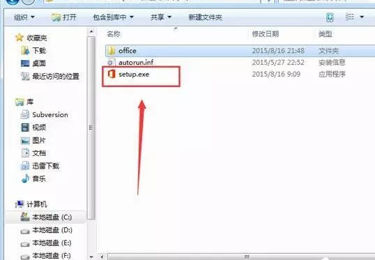 关于office2010正版验证激活工具office2010正版验证激活工具怎么下载的信息