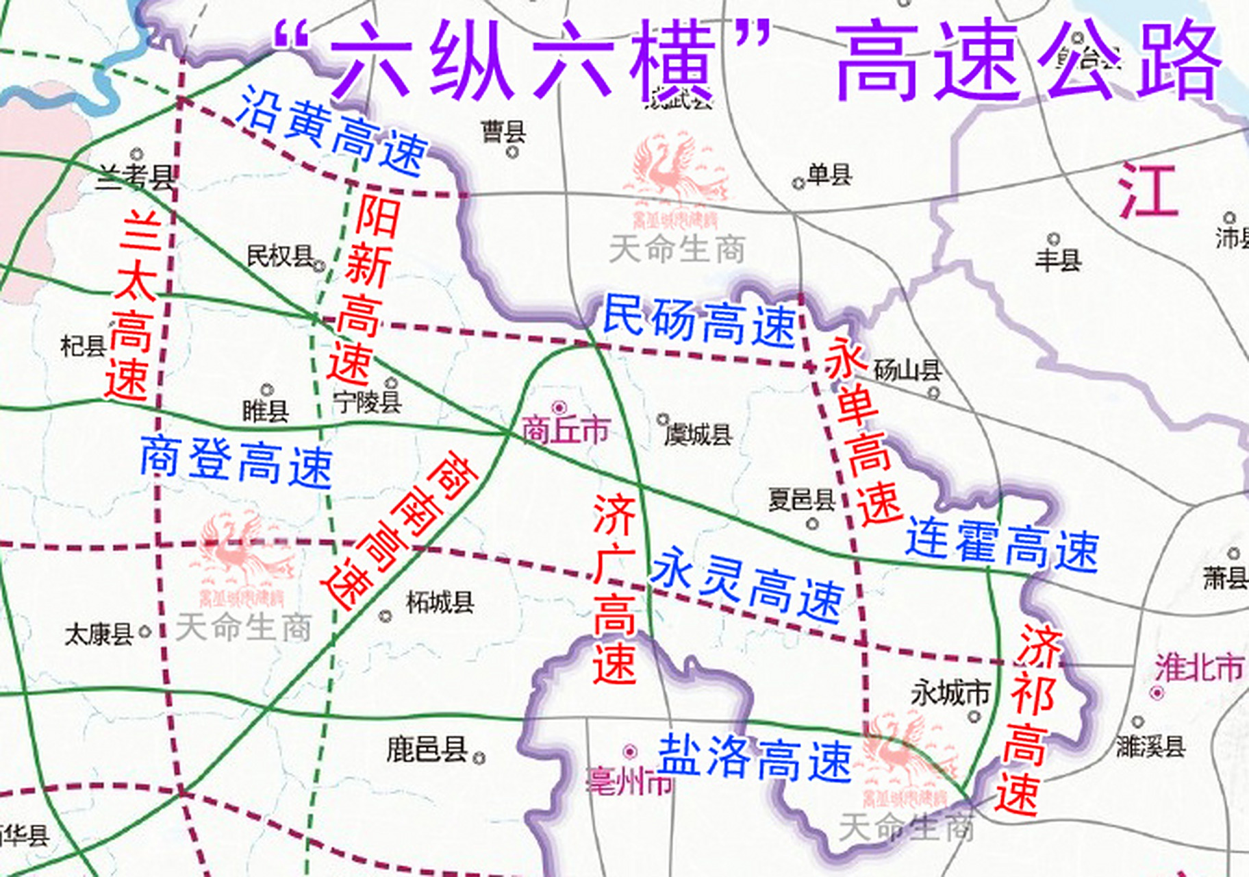 民权至砀山(豫皖界)高速公路是《河南省高速公路网规划(2021-2035年)