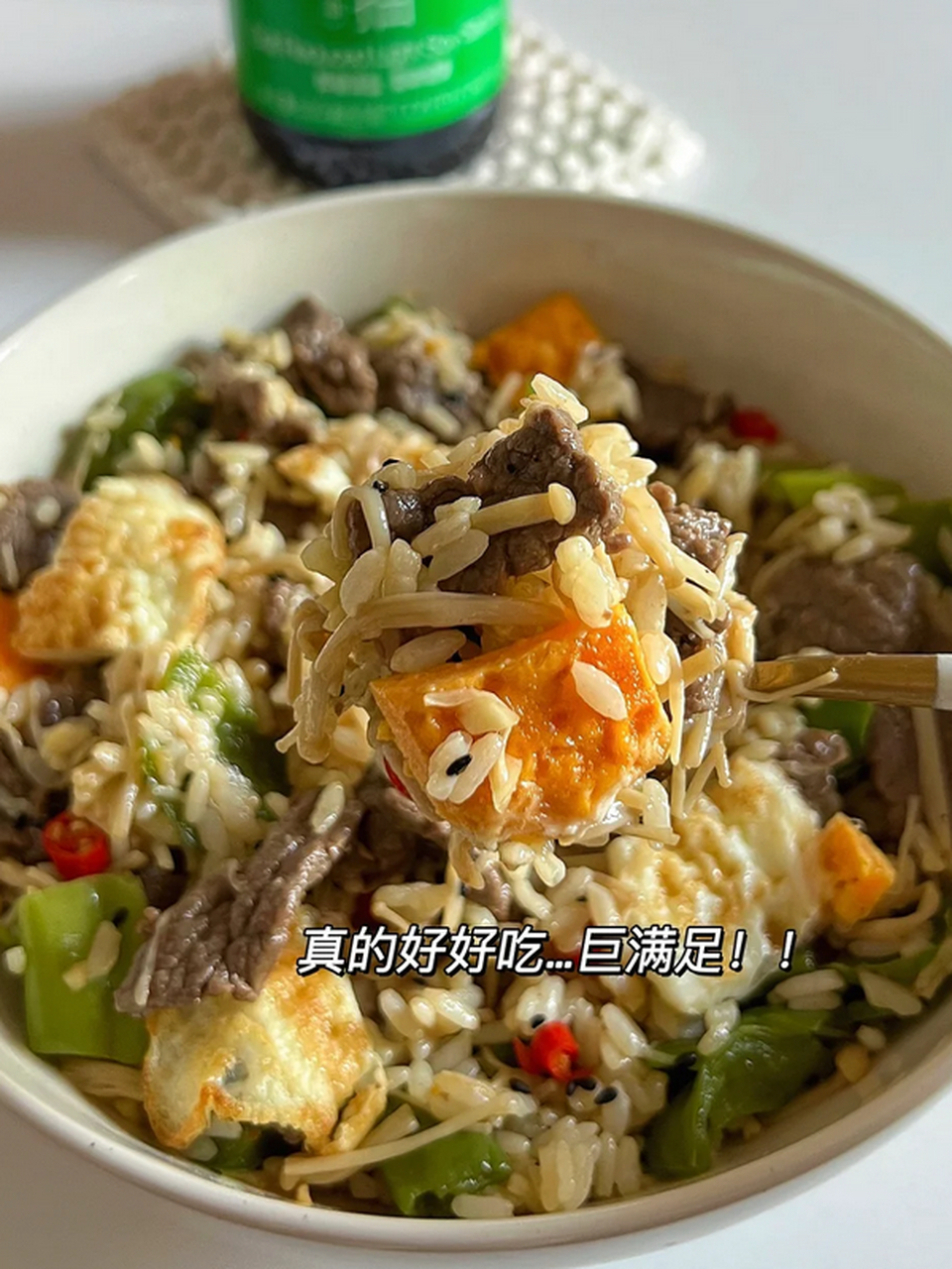 金针菇青椒牛肉拌饭:一道色香味俱全的快捷美食  准备材料:新鲜的金针