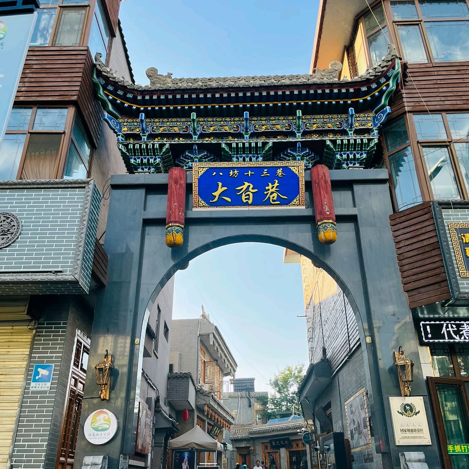 甘肃临夏·八坊十三巷:古河州的历史与文化瑰宝