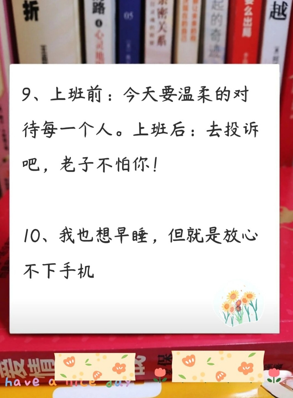 令人笑喷的沙雕句子朋友圈幽默搞笑段子文案