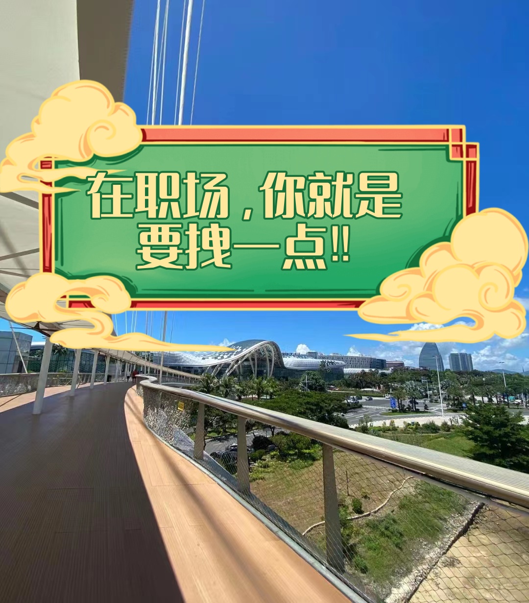 在职场中最重要的是什么(你认为职场中最重要的是什么)