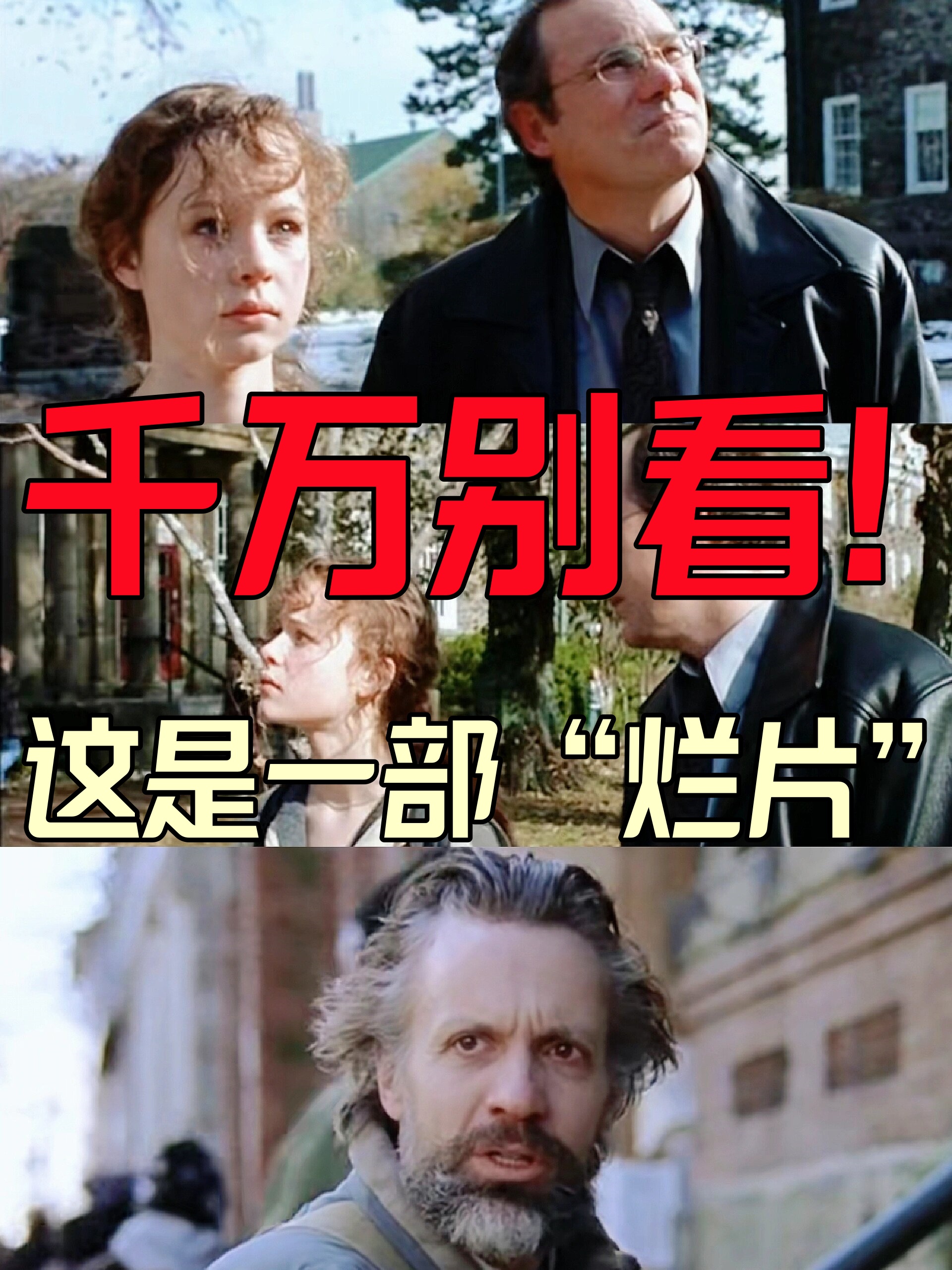 matthews索拉伯奇风雨哈佛路剧照风雨哈佛路ppt风雨哈佛路主人公女主