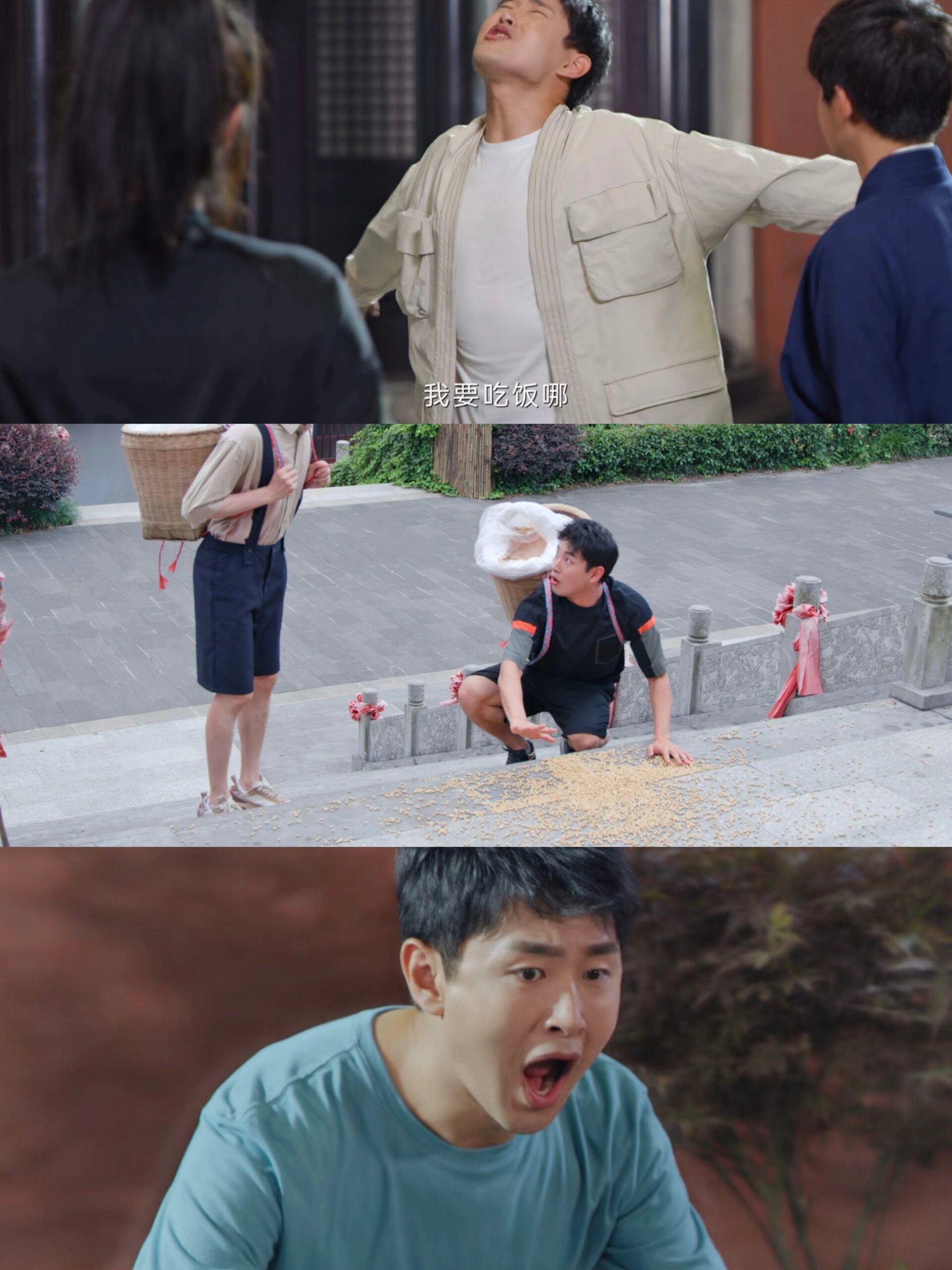 爱自制热血美食成长剧定档了 剧名点心之路 集数24集全 主演王彦霖
