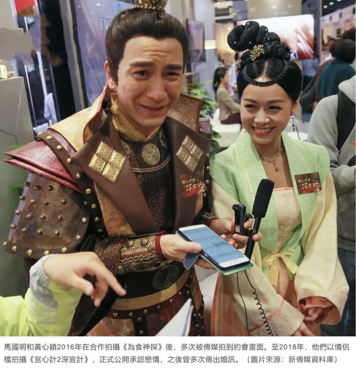 黄心颖10月27日结婚,前男友马国明12月13日结婚.