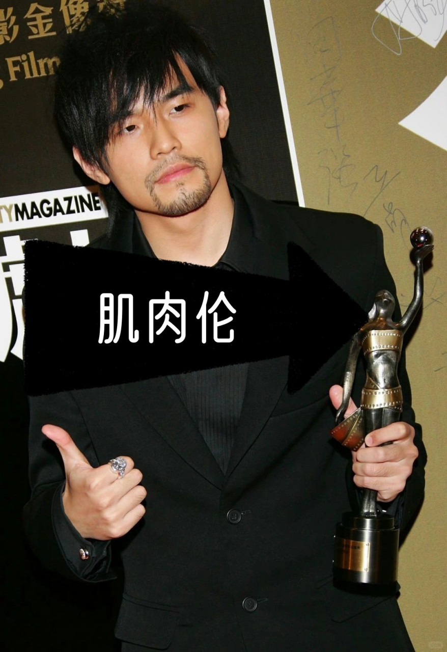 肌肉伦 周杰伦,一个音乐界的巨星,他的才华和影响力无人能及