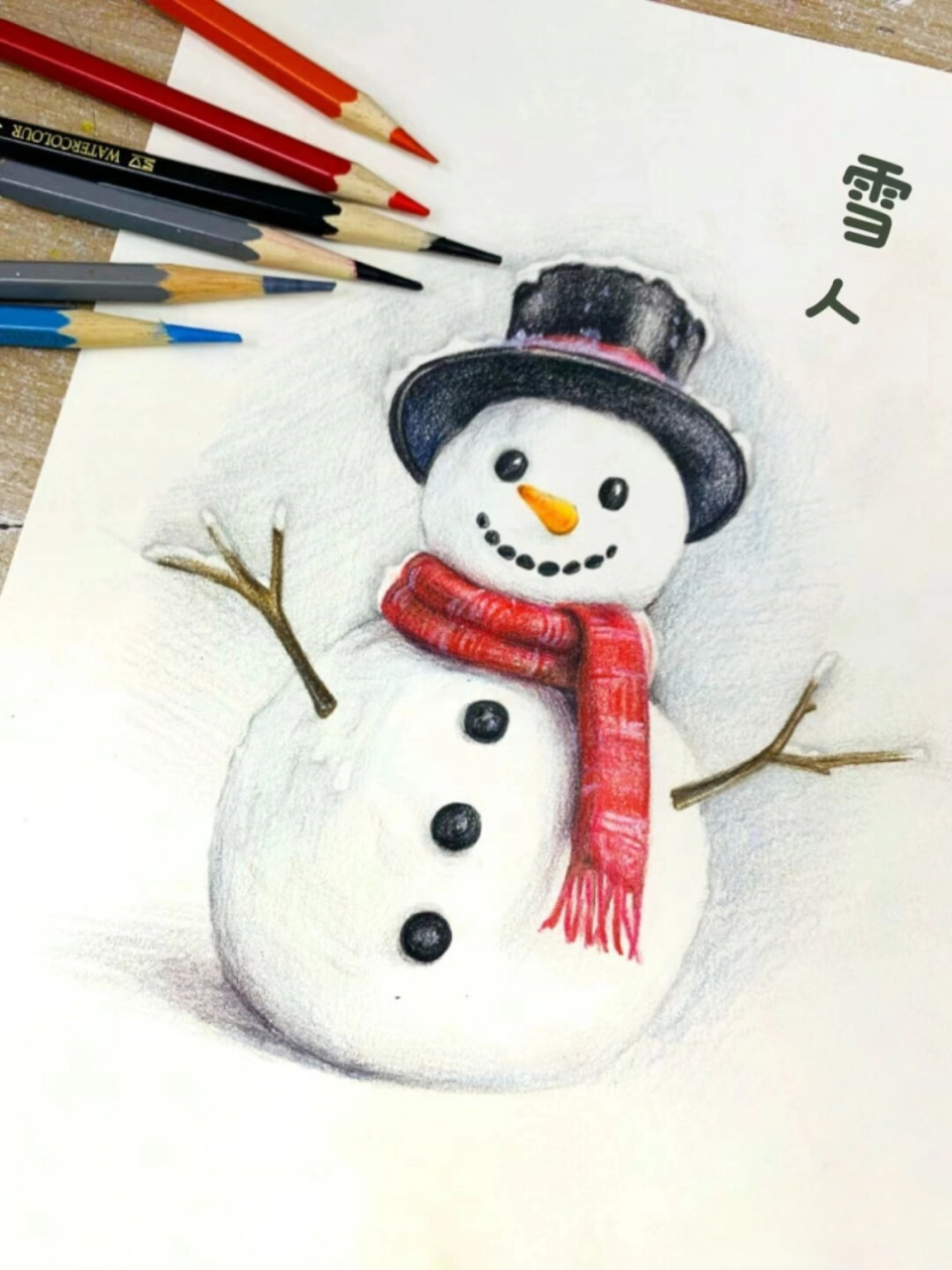 雪人彩铅卡来啦  雪人彩铅卡翩然而至,宛如冬日里的艺术精灵.