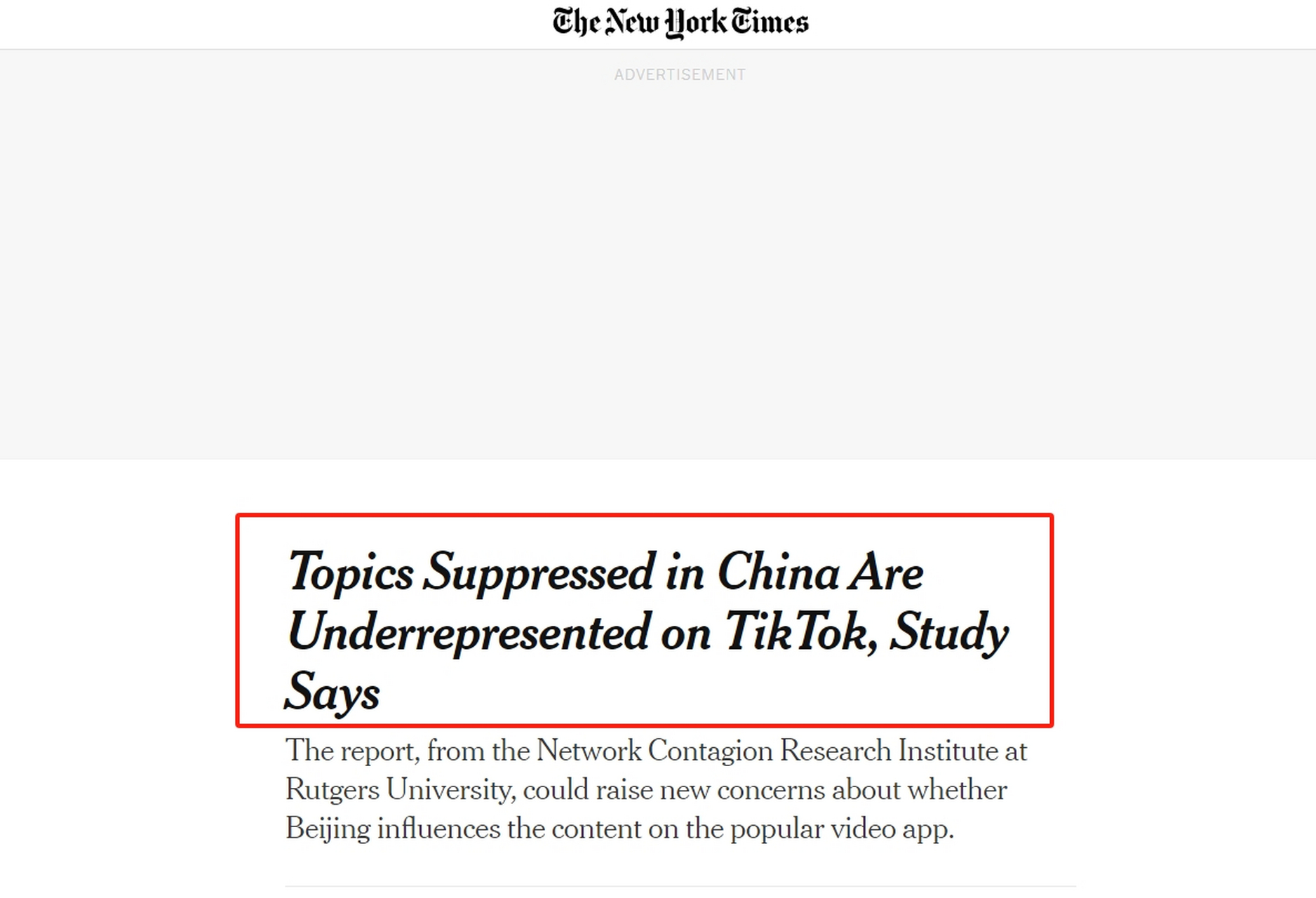 纽约时报对中国的态度(纽约时报在中国能看到吗)