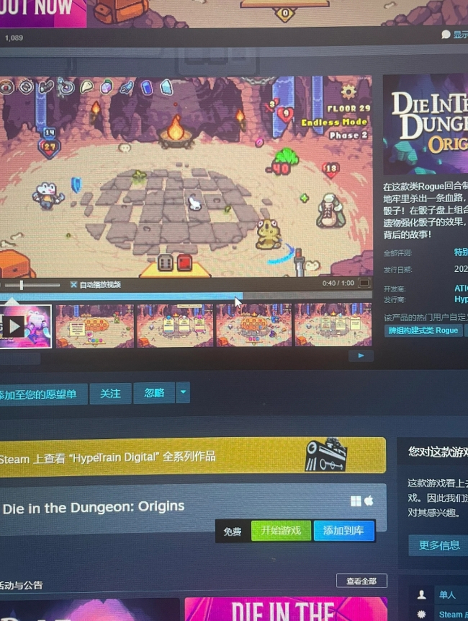 免费游戏(免费游戏软件全免费)
