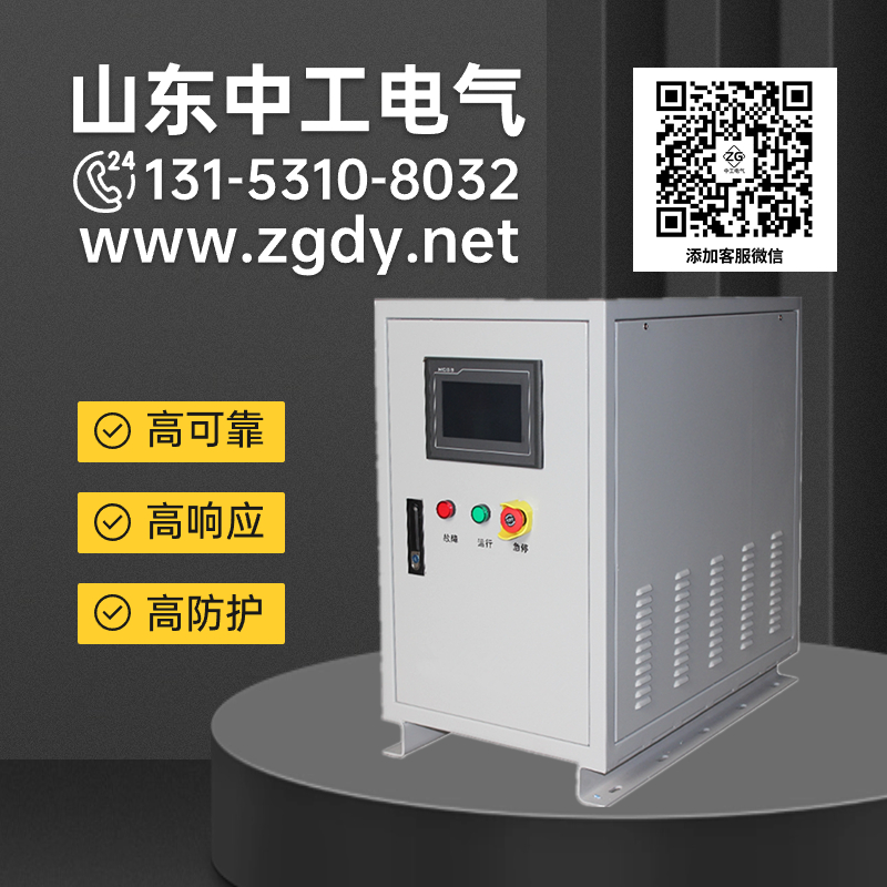 115v/200v航空地面中频电源 400hz飞机地面保障供电系统