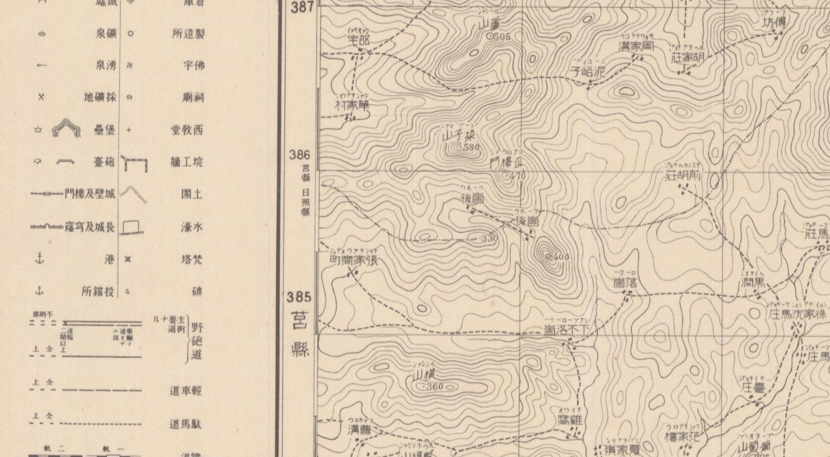 民国1934年《日照县》民国日照诸城莒县日军军用老地图