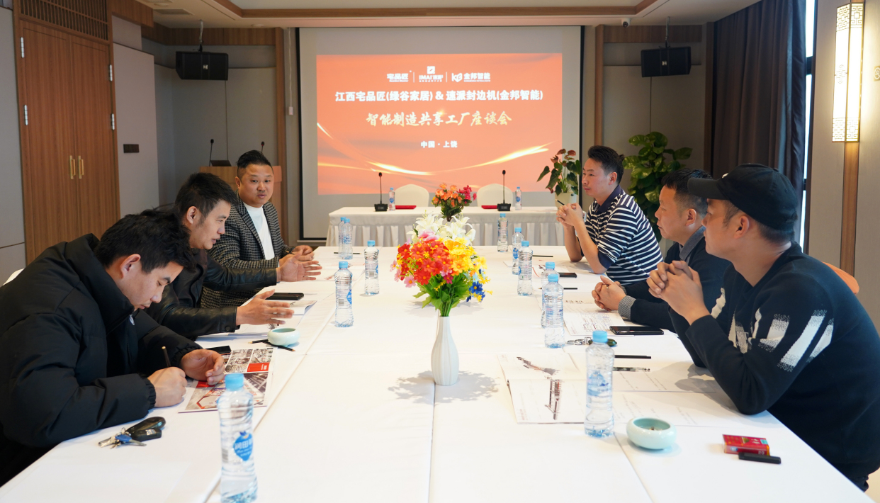 智能工厂建设与颐迈速派达成战略合作