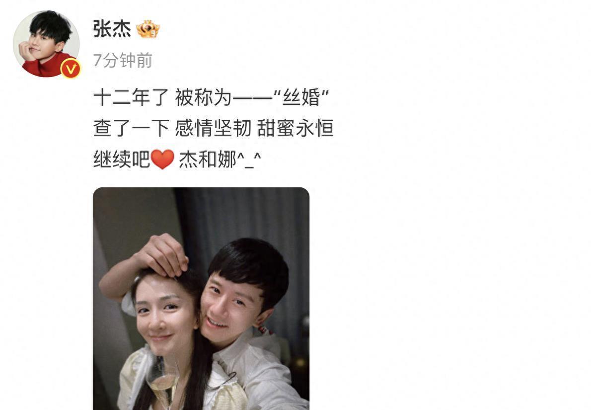 谢娜说张杰不承认对她一见钟情,她也曾拒绝参加他专辑发布会