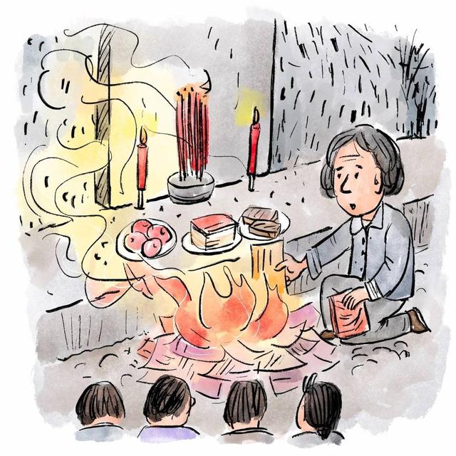 烧纸一定要画圈吗?