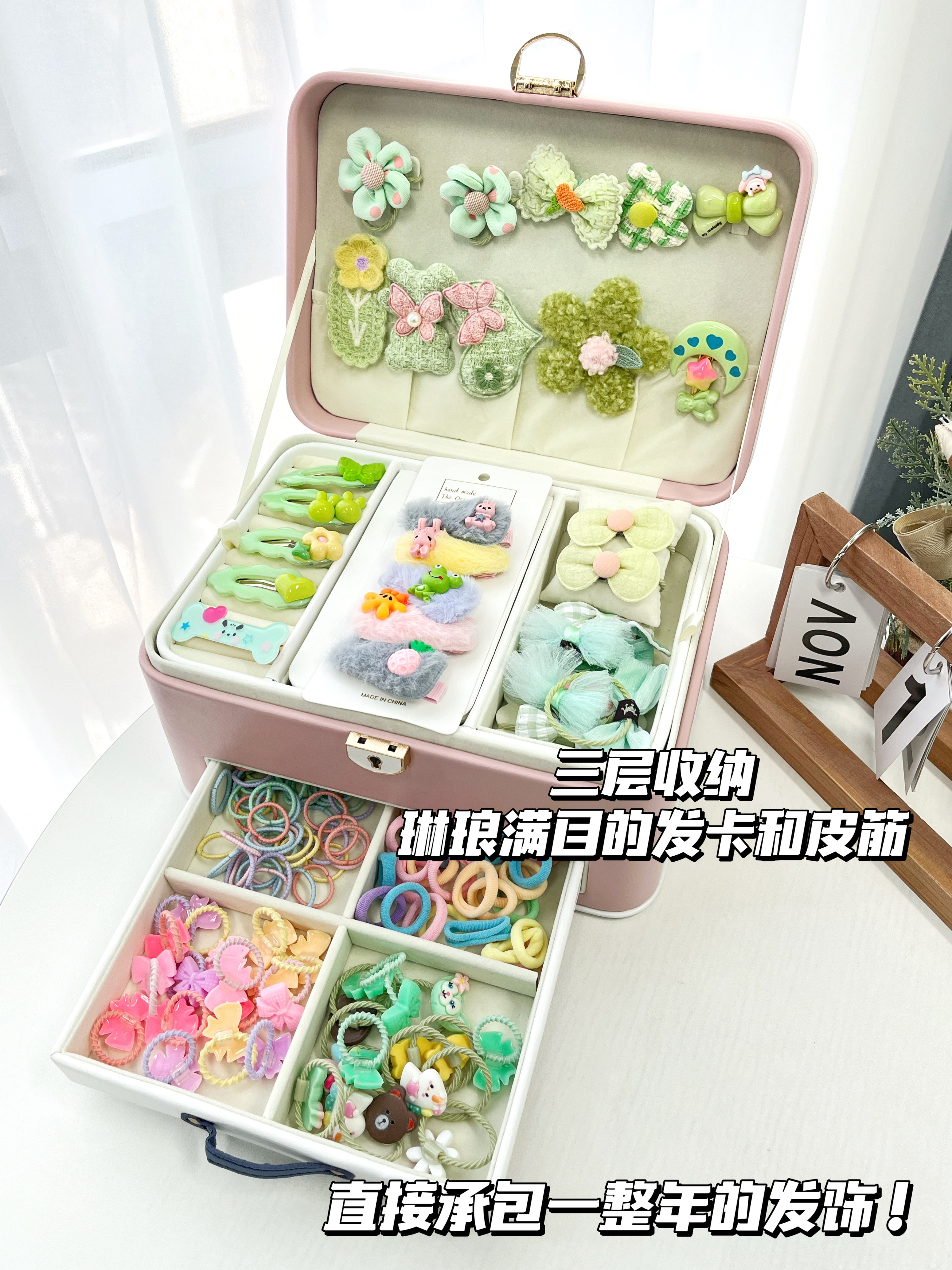 超多可爱的小发卡和小皮筋感觉可以用很久 每