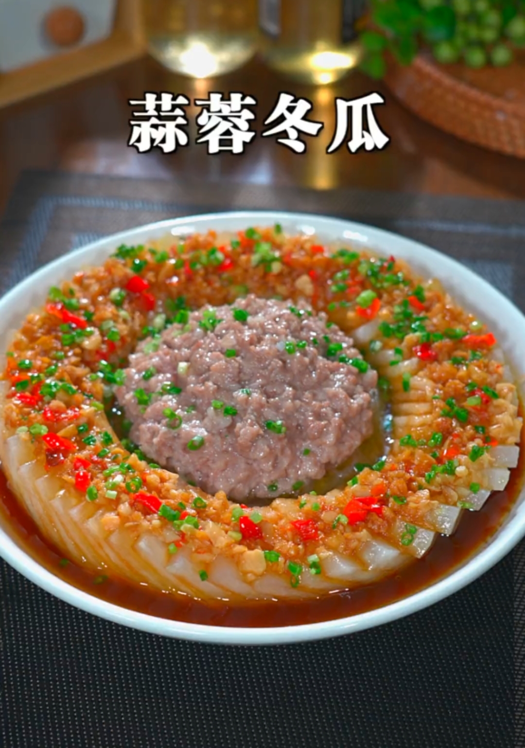 肉末冬瓜图片