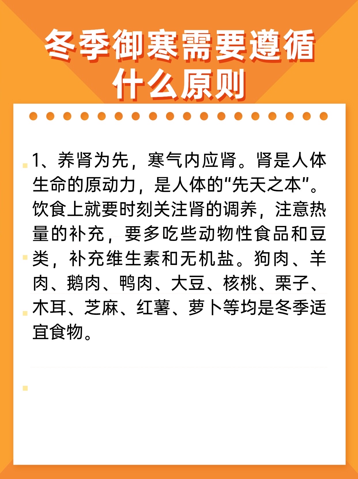 肾吃什么补最快最好（肾吃什么补最快最好女人） 肾吃什么补最快最好（肾吃什么补最快最好女人） 卜算大全