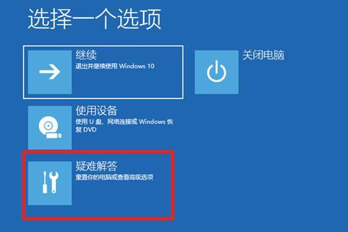 f8和ctrl都进不去安全模式