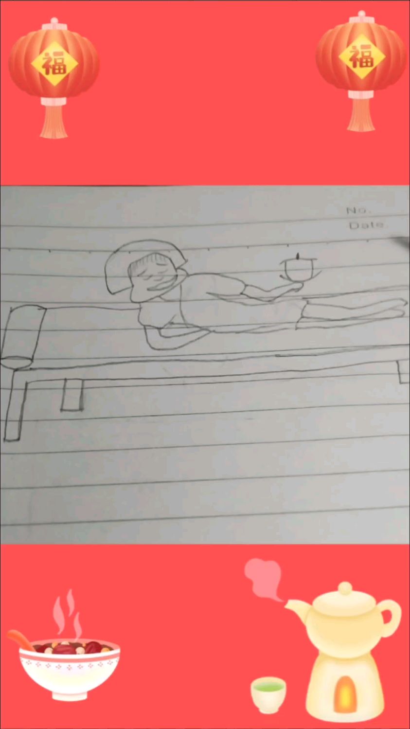 简笔画之睡美人 12月创作激励计划-度小视