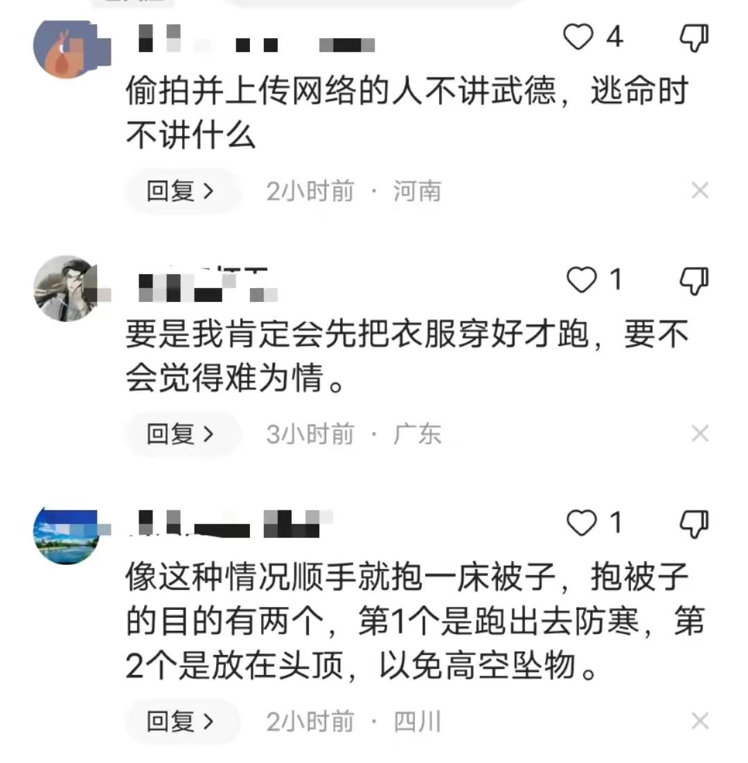 地震来不及穿衣服图片