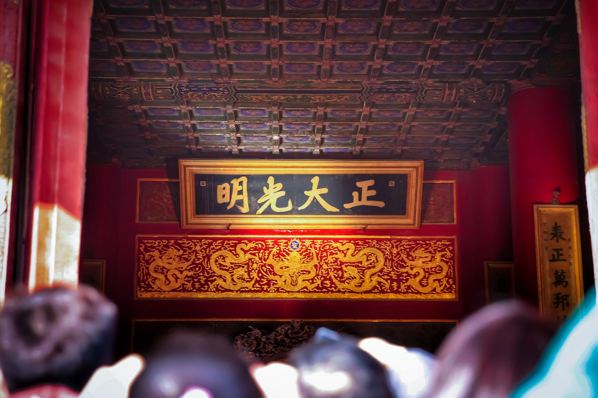 正大光明:故宫乾清宫牌匾的历史与光影奇观  "正大光明"牌匾位于中国