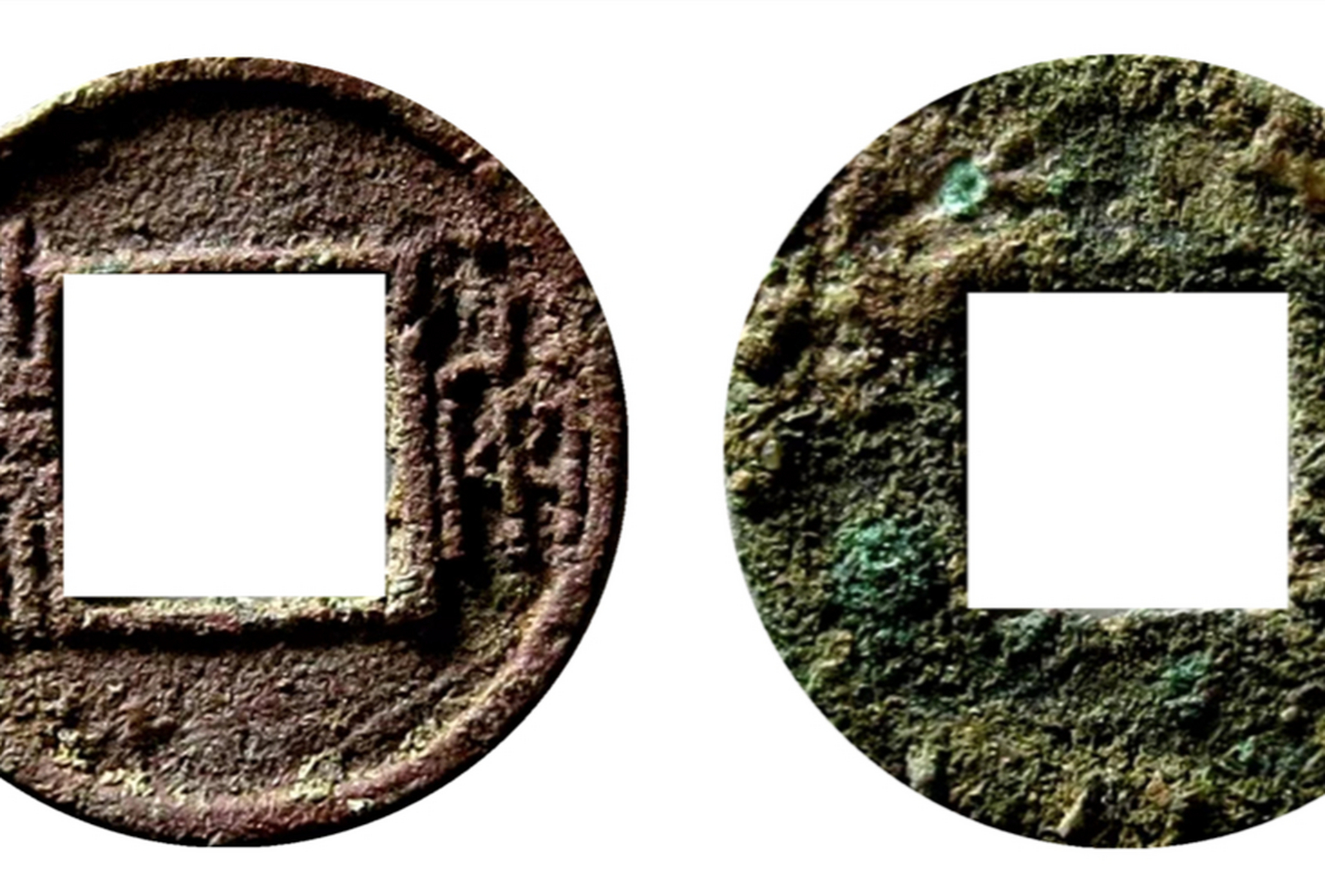 两铢铸造于南北朝时期,直径小.