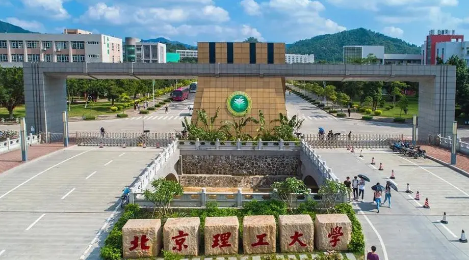 珠海将设立一所新的公办本科高校,珠海13所大学名单公布