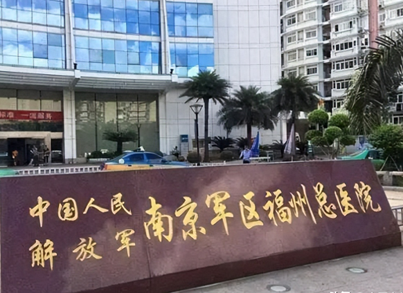 西藏軍區總醫院加微信咨詢掛號的簡單介紹