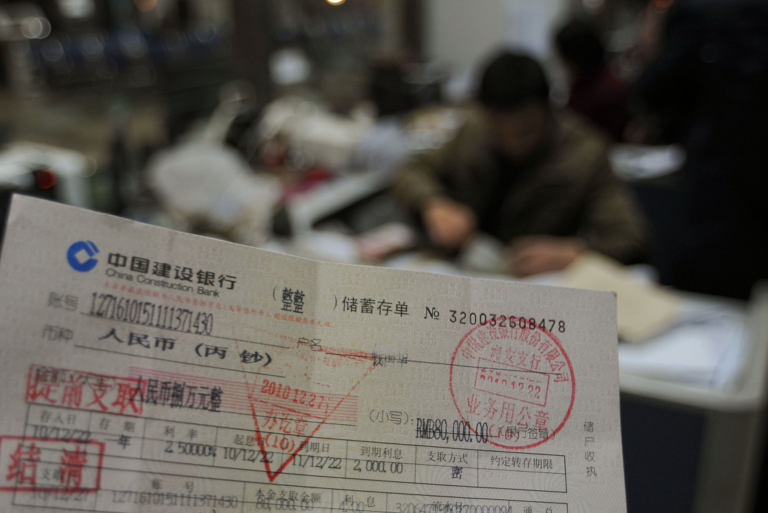 10万元存定期,存多久更合适?三种选择看哪个最适合你