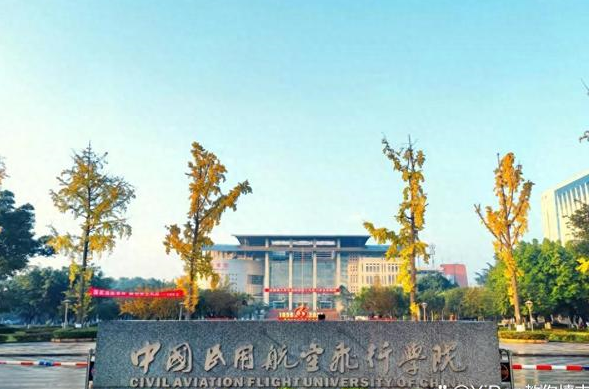 中国民航飞行学院:百亿新校区2024投用,本部将迁往成都