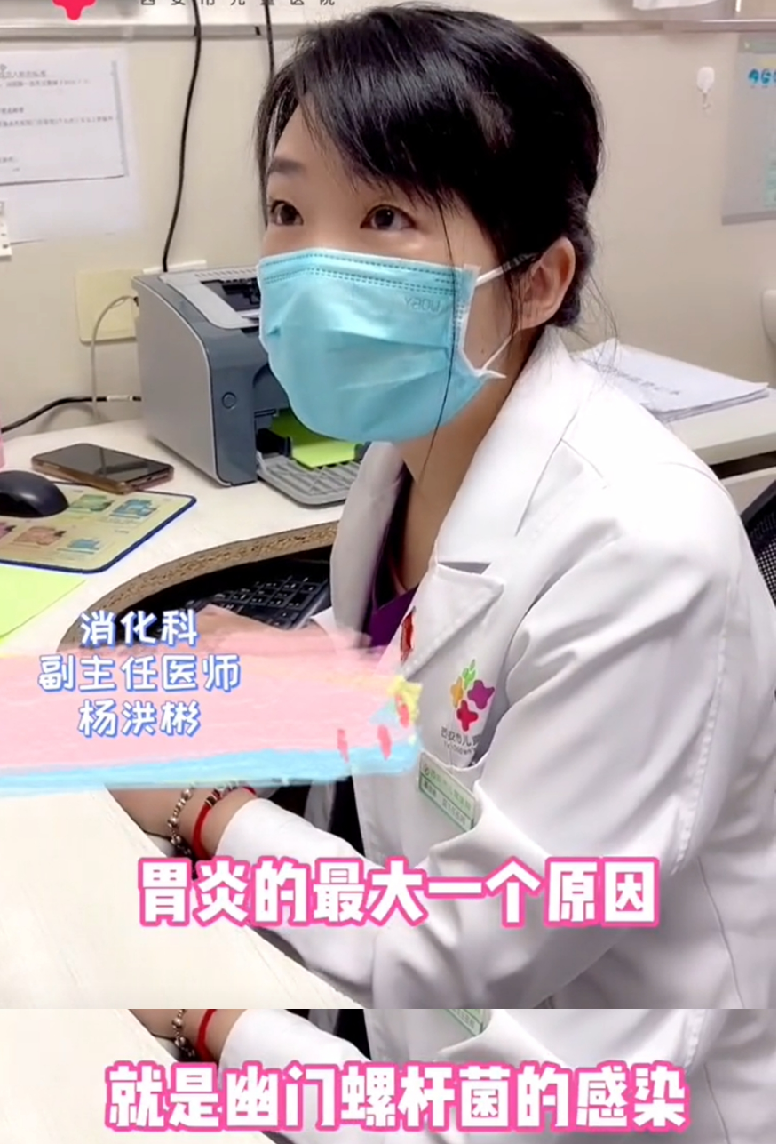在线医生消化科(在线医生消化科免费咨询)