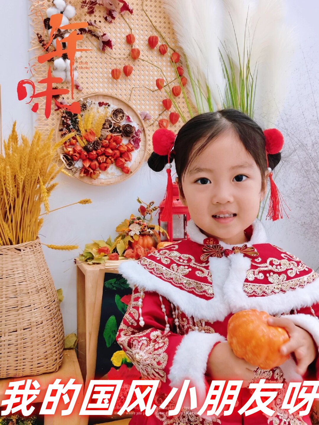 最终她选择了一件漂亮的裙子搭配了精致的发型和妆容让自己看起来