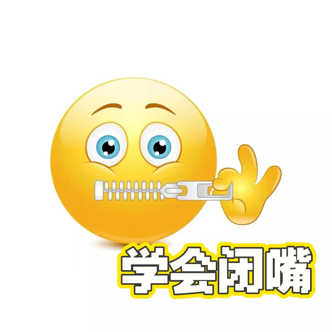 下面是一些关于如何在职场中运用沉默和倾听的建议