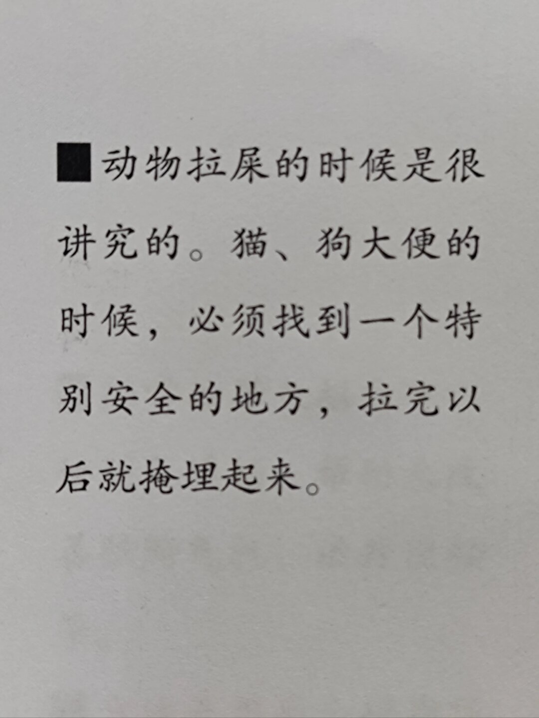 《黄帝内经》讲便秘还跟心有关