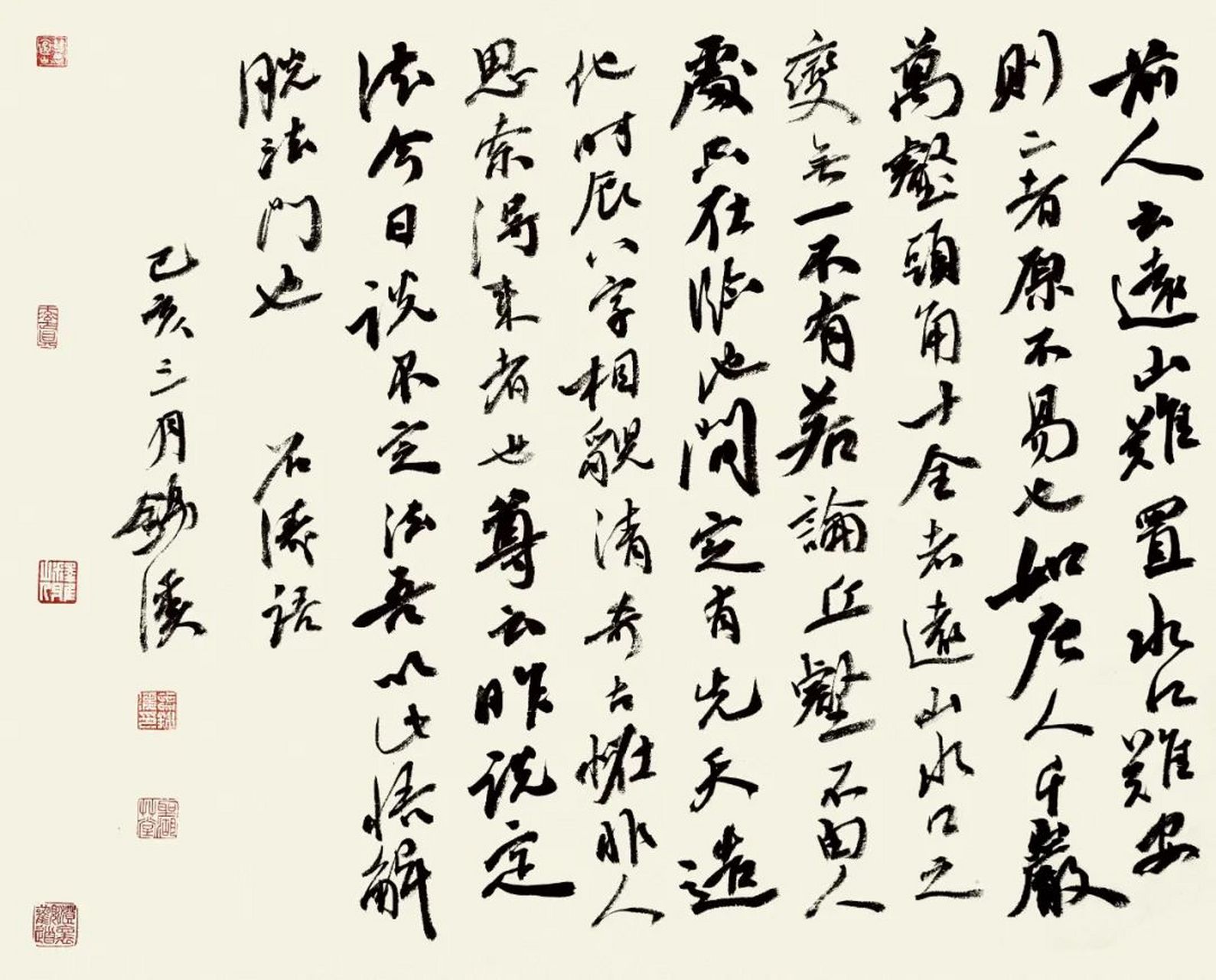 中书协理事曾锦溪书法
