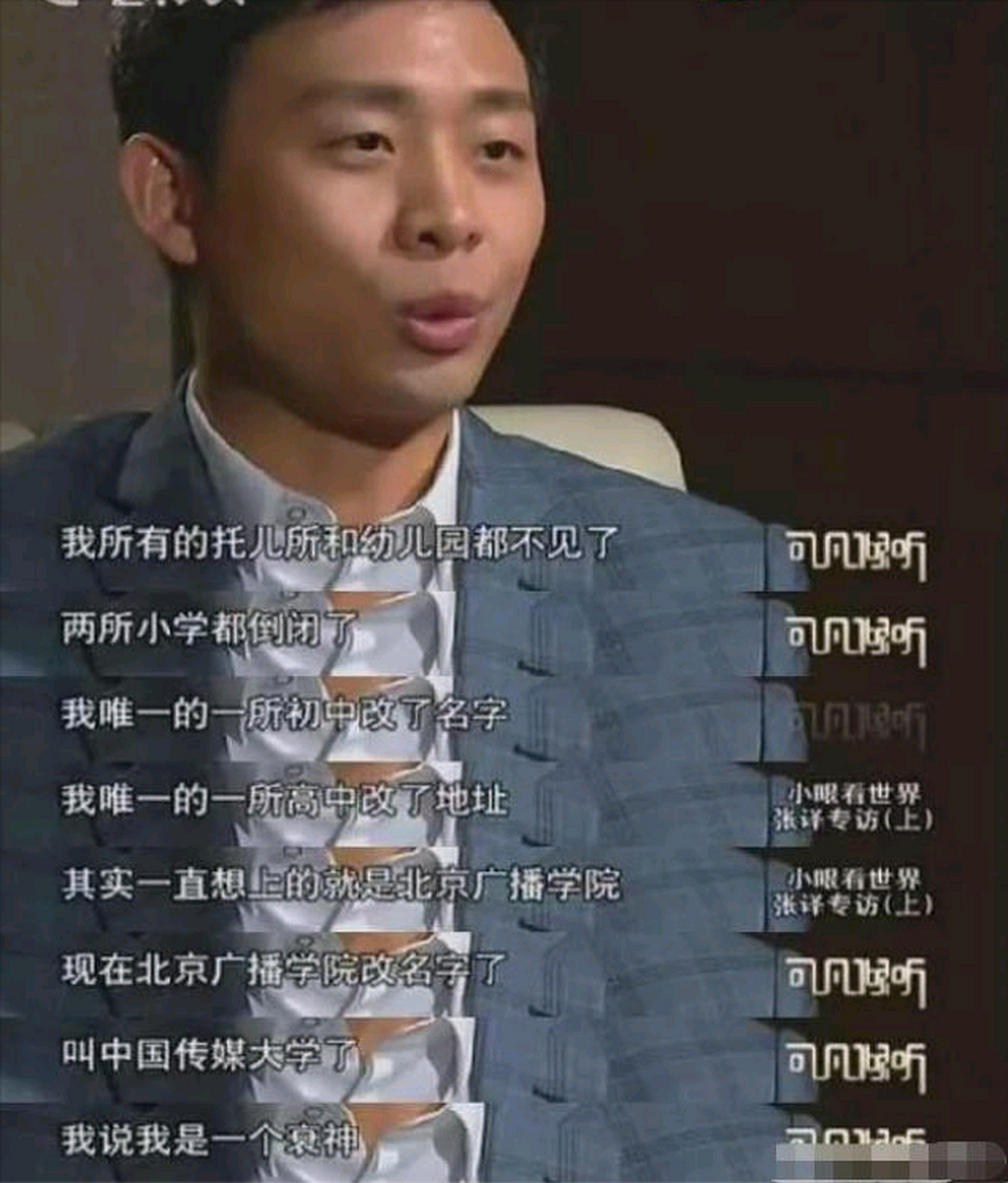 2012年,张歆艺花240万买了一辆崭新的越野车,没想到