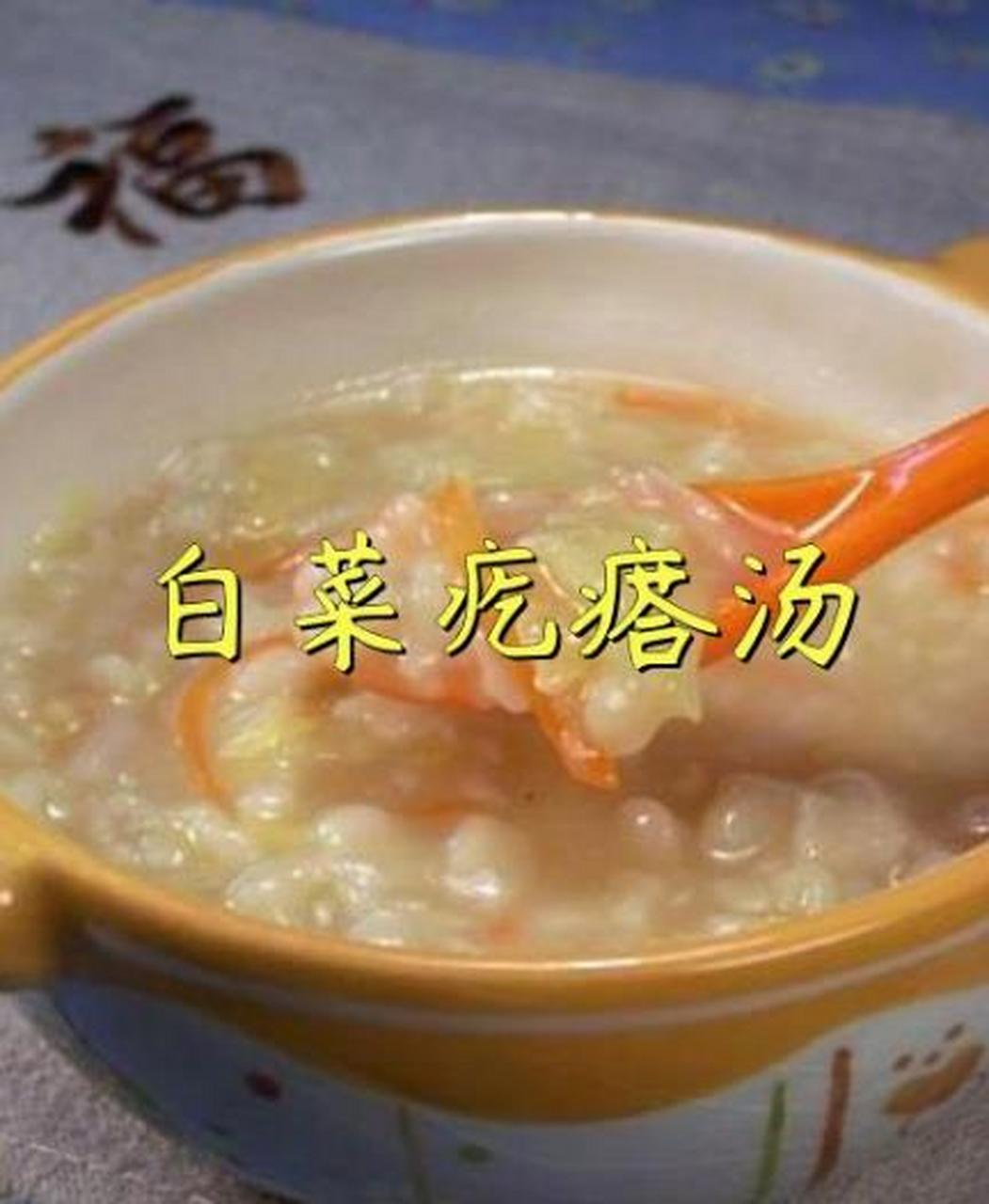 白菜疙瘩汤丨简单的秋日家常早餐 白菜是人们生活中不可缺少的一种