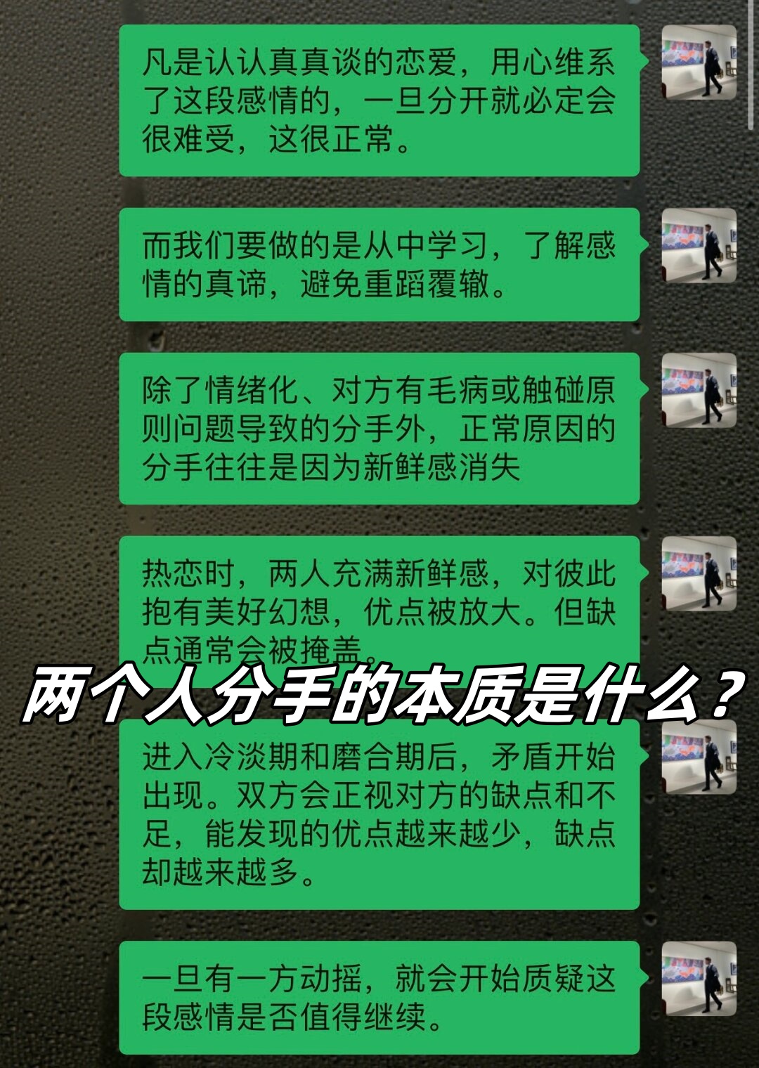 两个人分开的裂痕图片图片