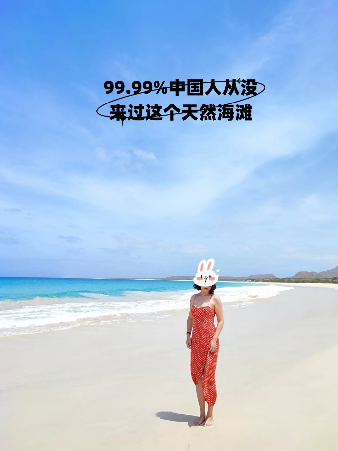 位于广西防城港的怪石滩是一个鲜为人知的秘境