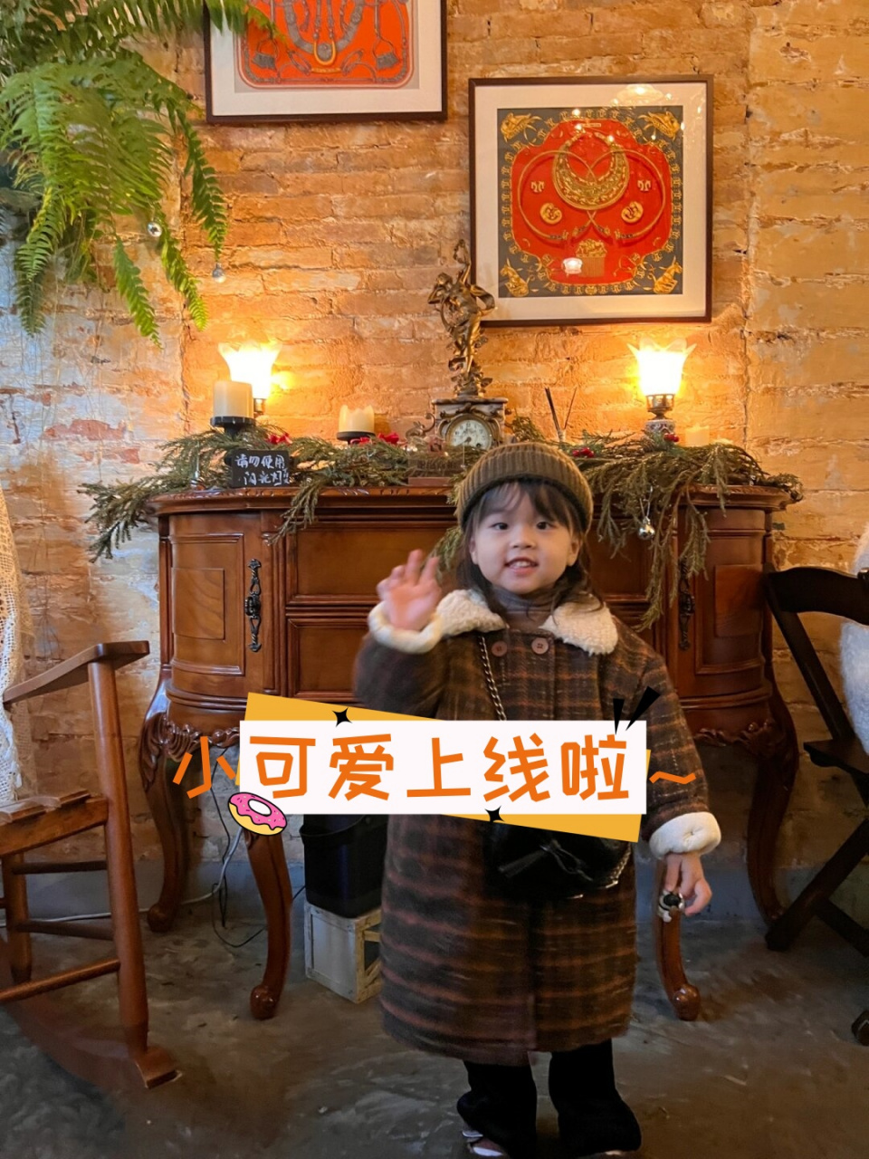 小可爱上线啦～  这么冷的天出门都需要勇气呀