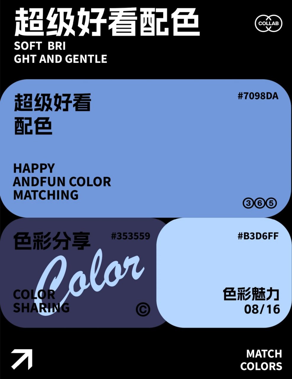 蓝色系|浅灰蓝  浅灰蓝色,一种令人感到宁静和舒适的色调,正在悄然