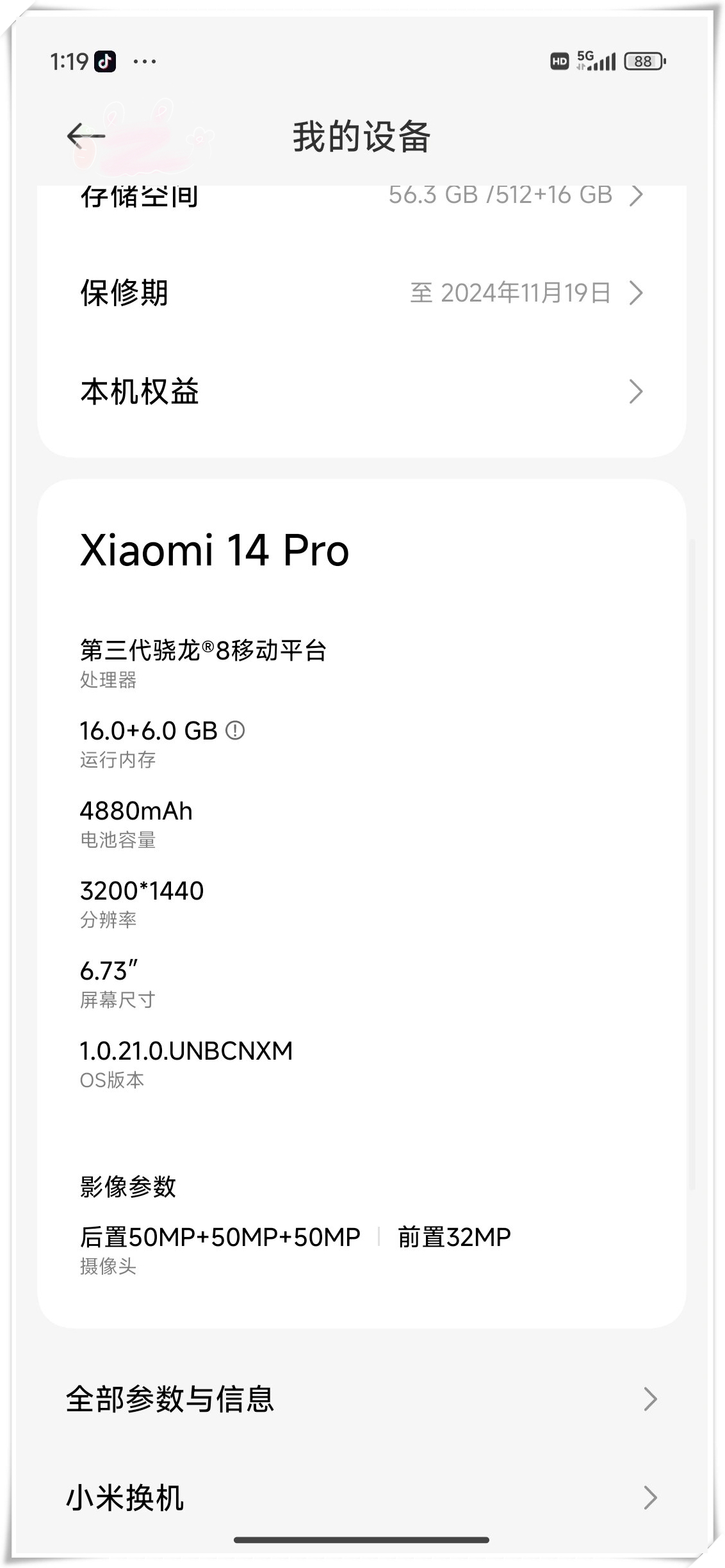 为什么苹果手机不卡(为什么苹果手机不卡安卓越用越卡)