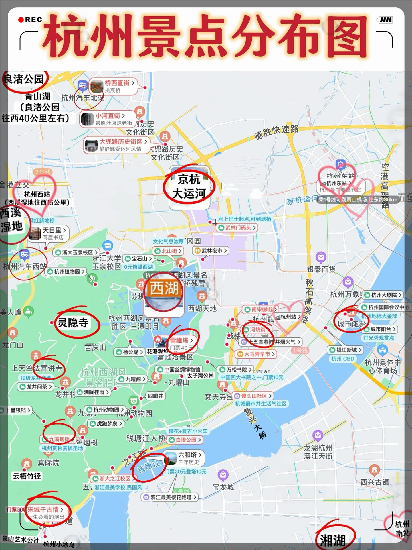 杭州旅游地图全图(杭州旅游地图全图高清版本)