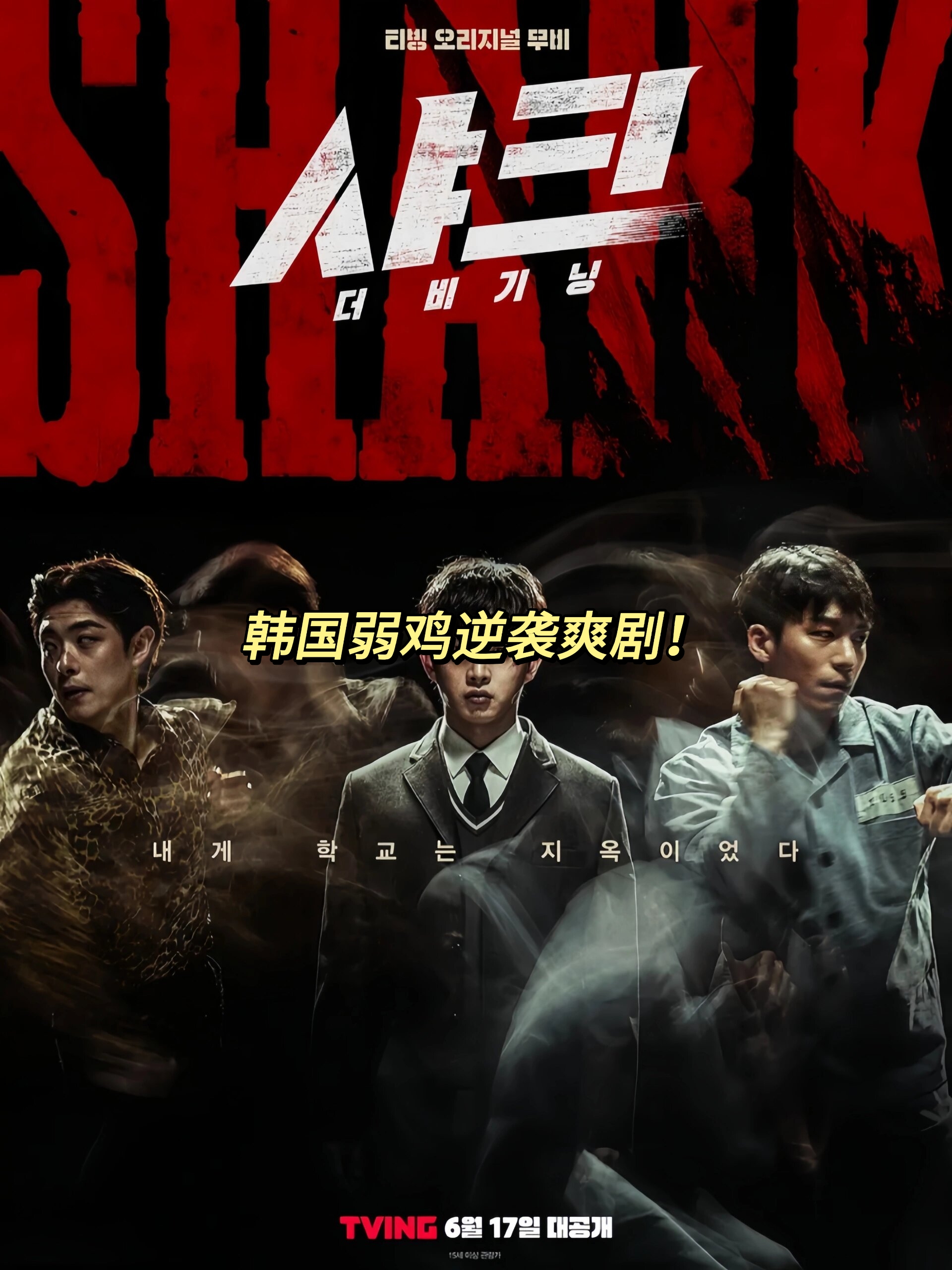 鲨鱼影视磁力搜索不到=鲨鱼磁力搜索引擎ios