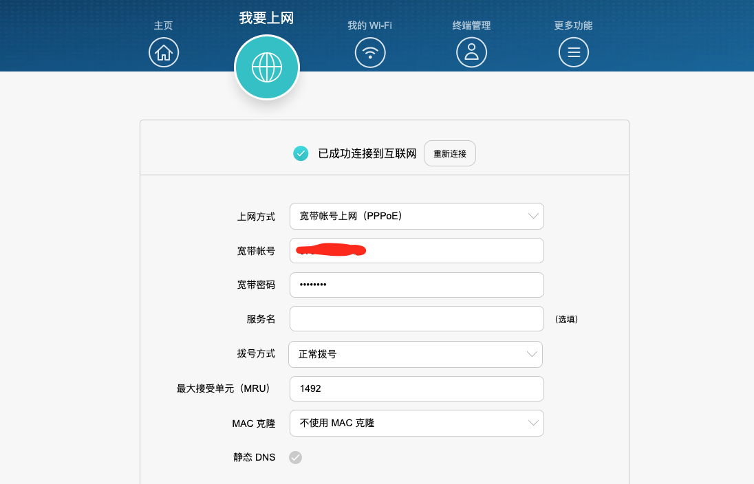 路由器en什么意思,路由器的各个字母是什么意思 路由器en什么意思,路由器的各个字母是什么意思