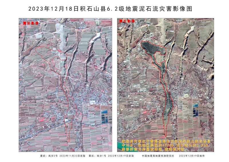 巴颜喀拉地块图片