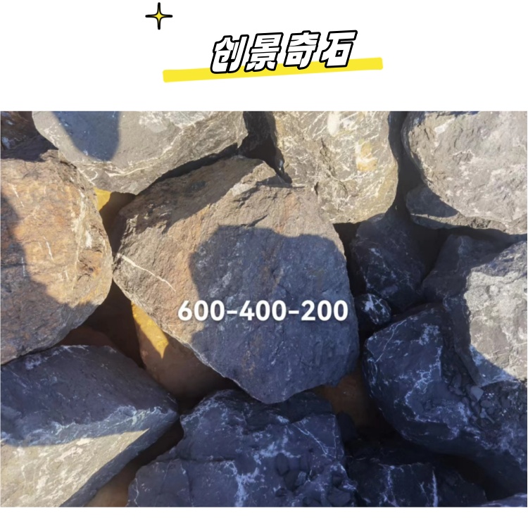 阳气最强的石头(10个地方的石头不能捡)