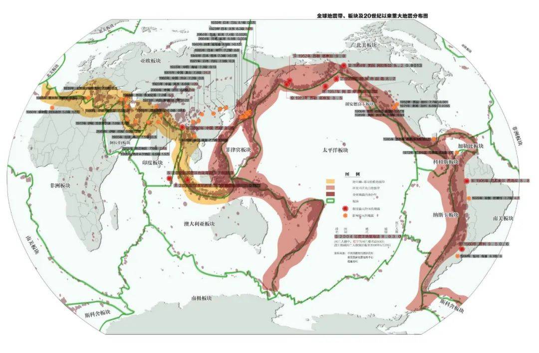 巴颜喀拉地块图片